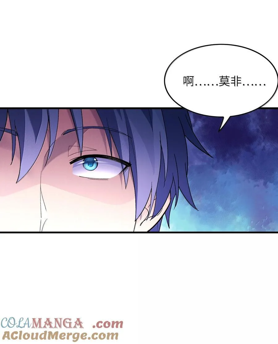 185 戒色 第22页