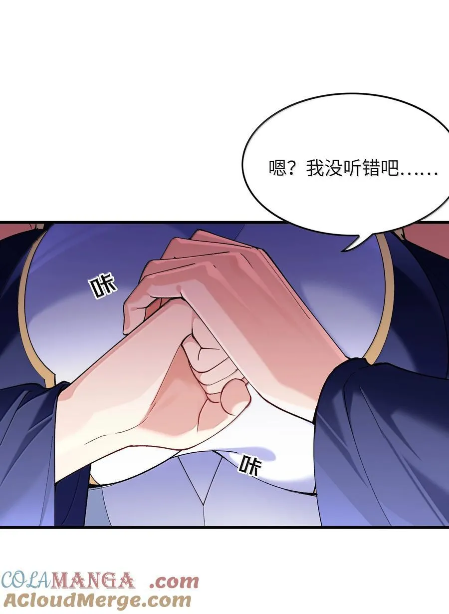 185 戒色 第25页