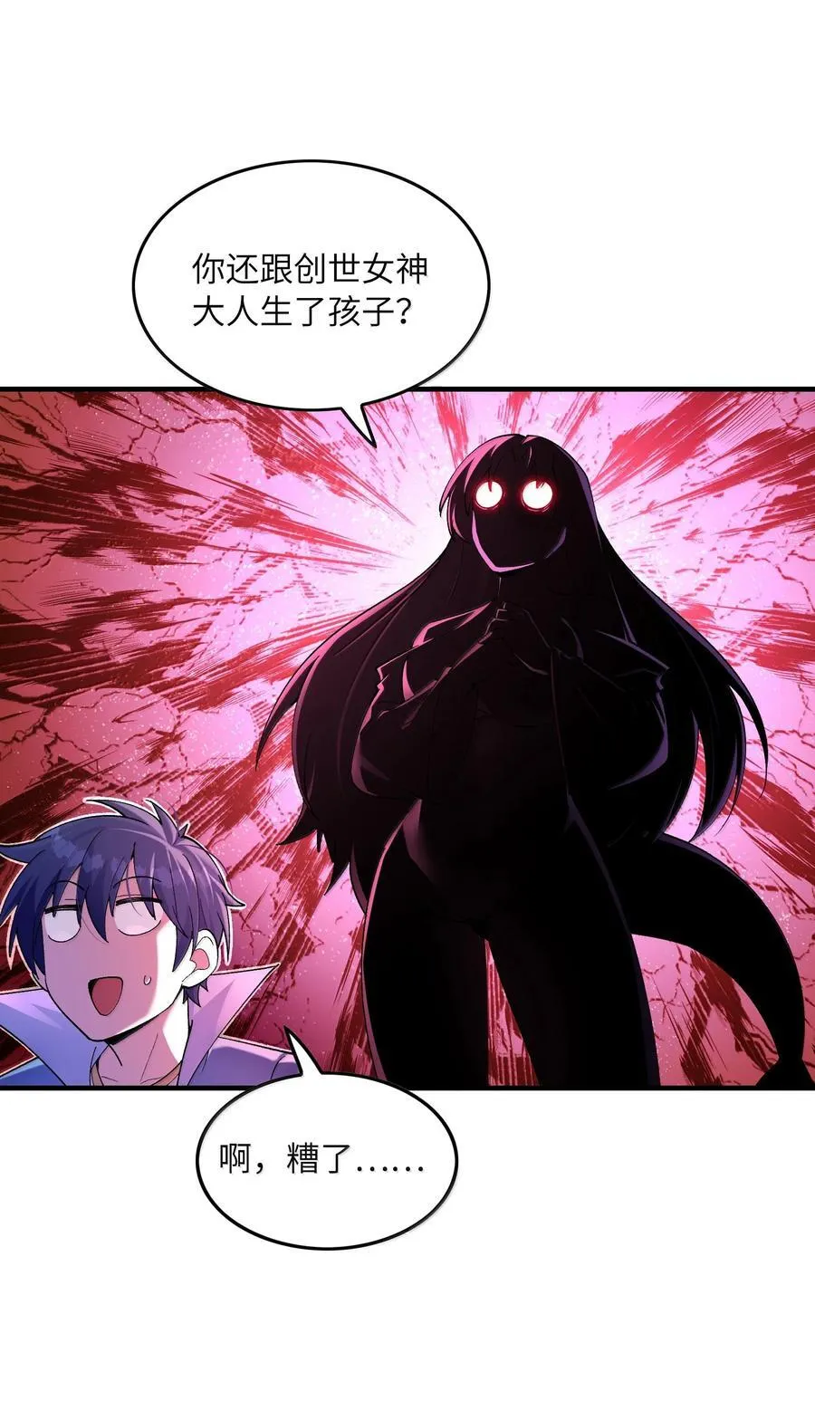 185 戒色 第26页