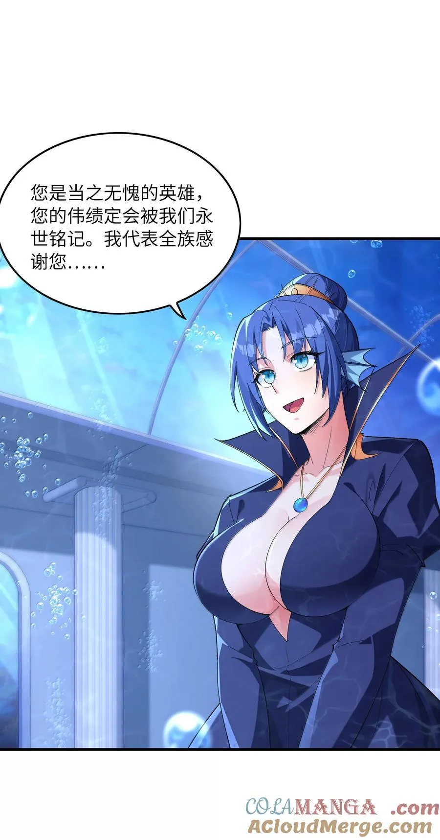 185 戒色 第31页