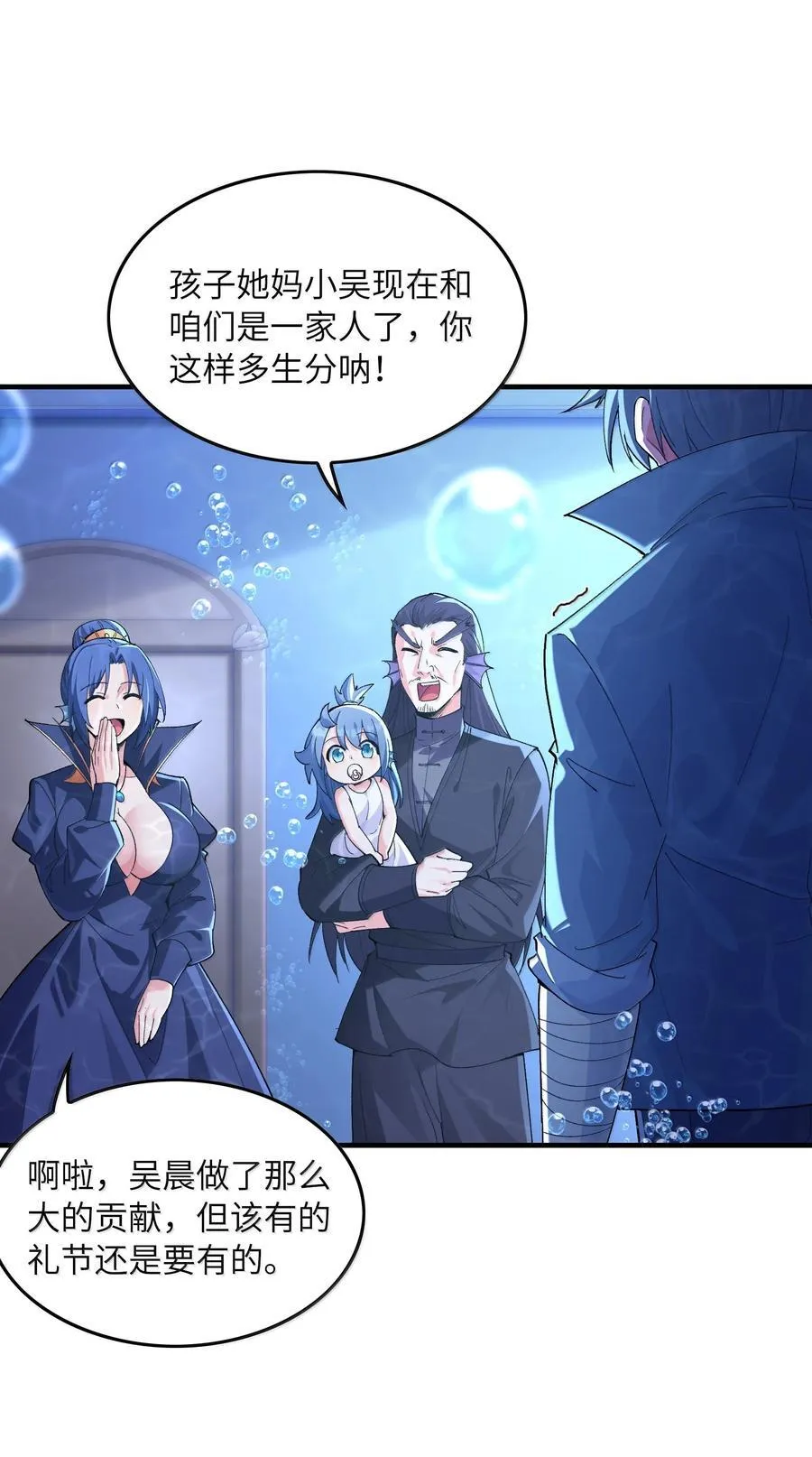 185 戒色 第32页