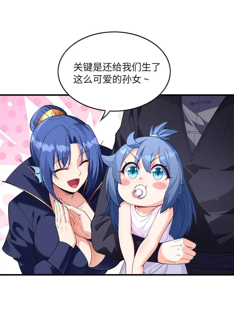 185 戒色 第33页