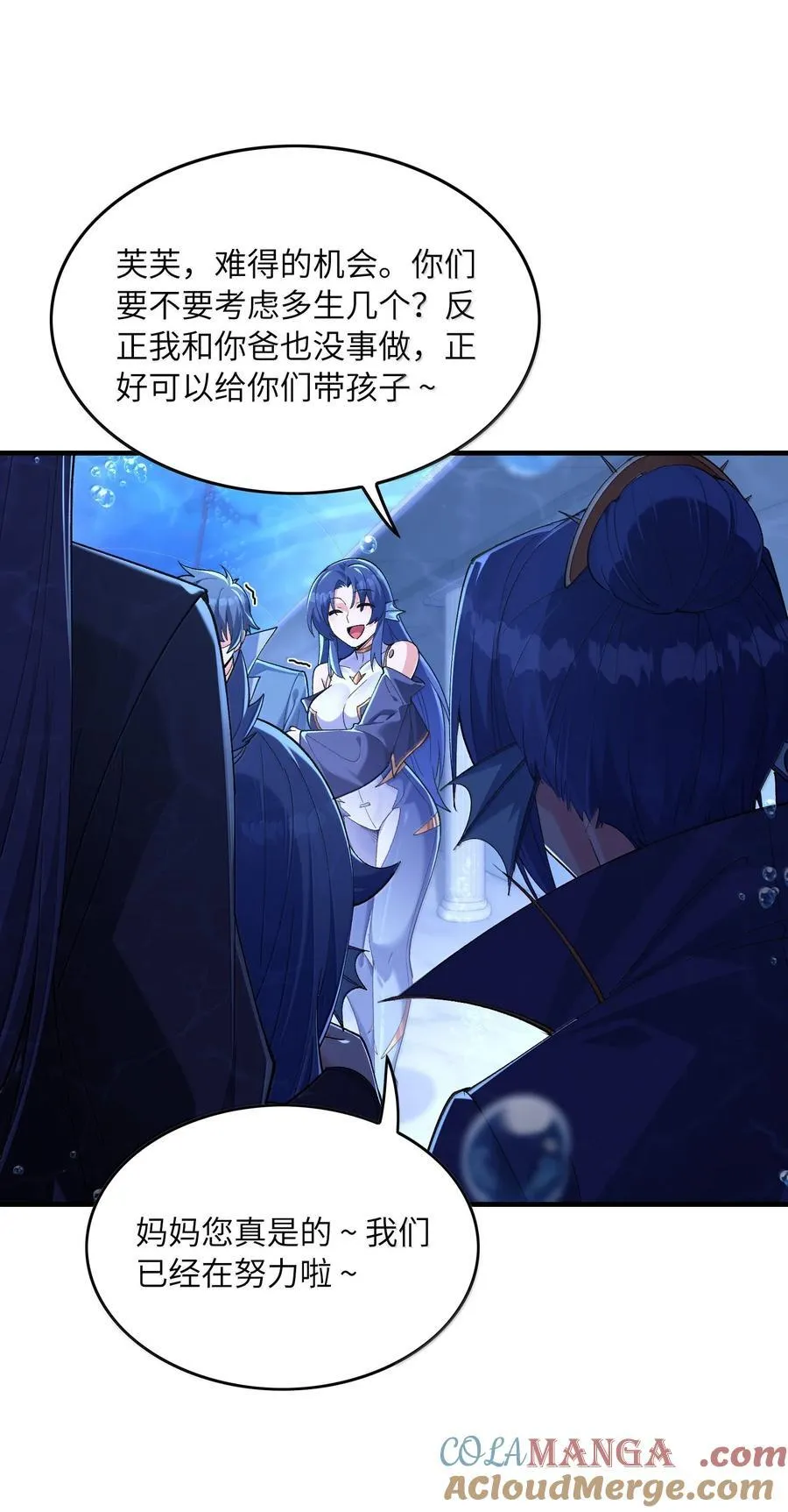 185 戒色 第34页