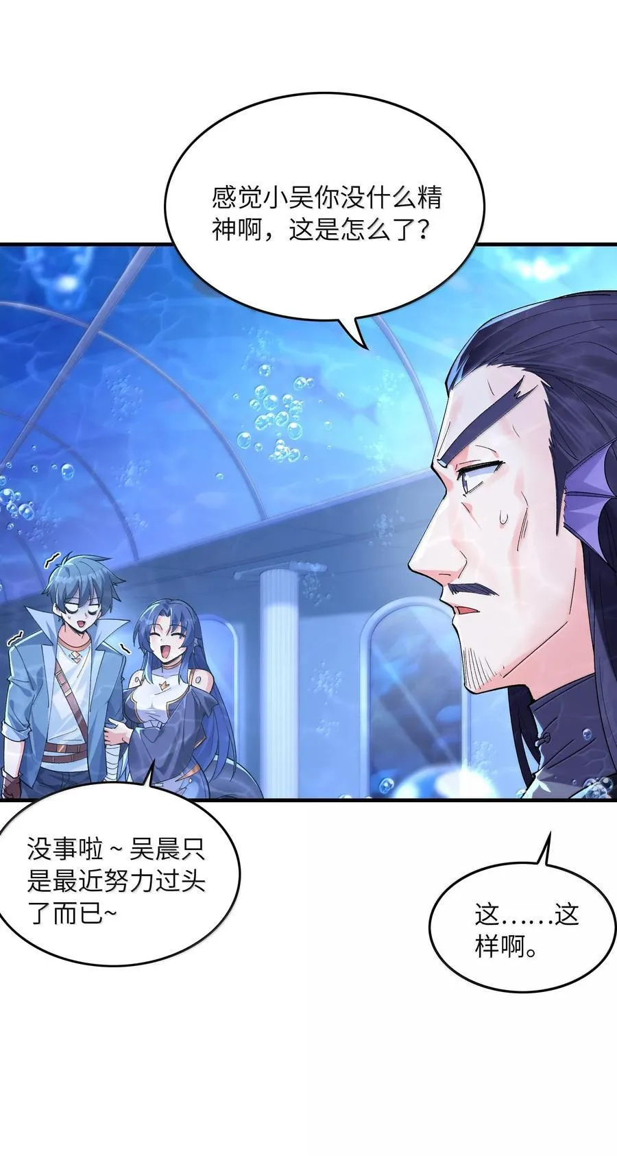 185 戒色 第36页