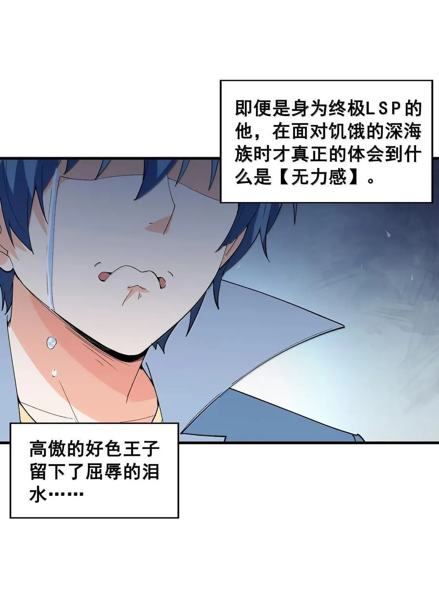 185 戒色 第39页