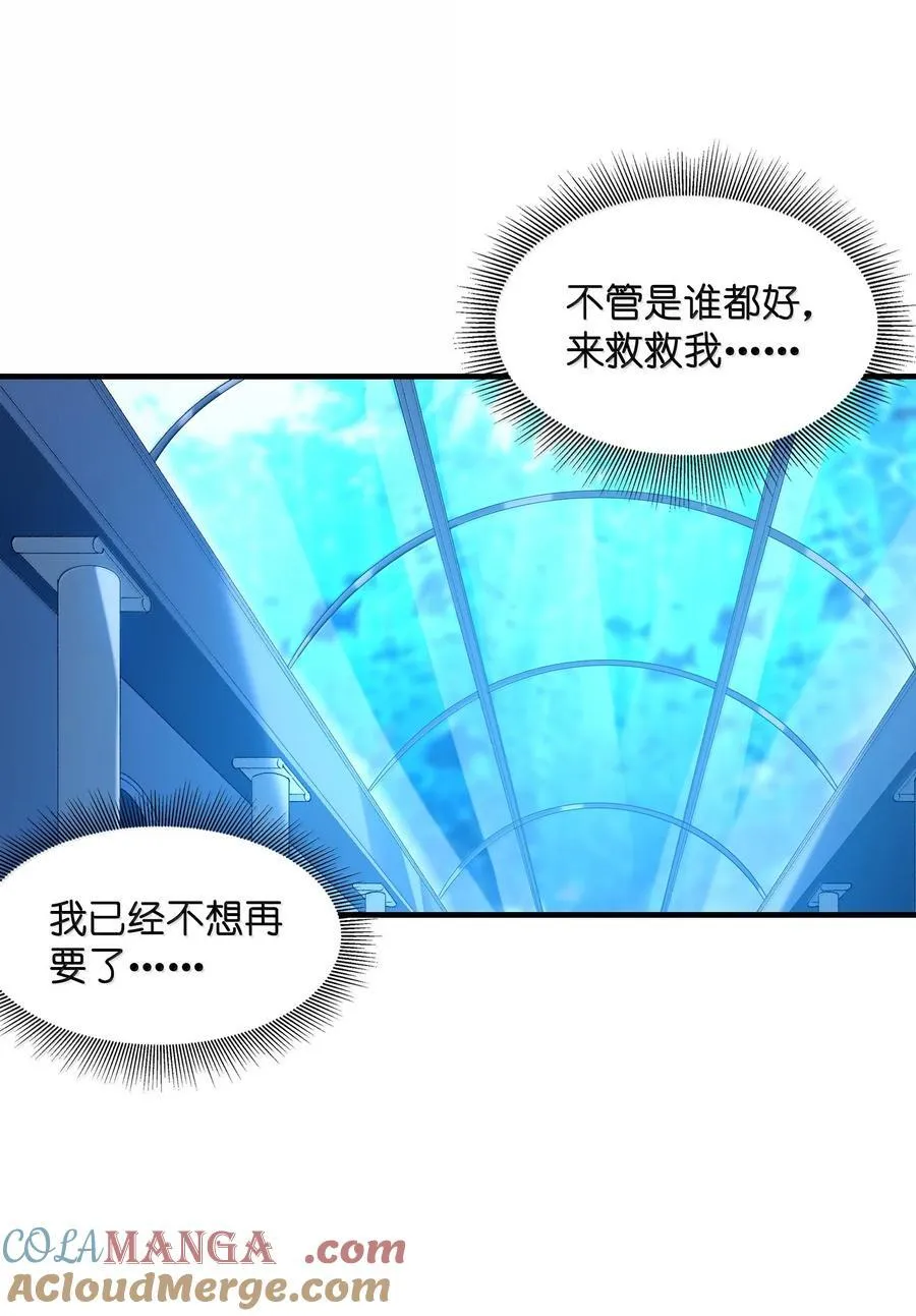 185 戒色 第40页
