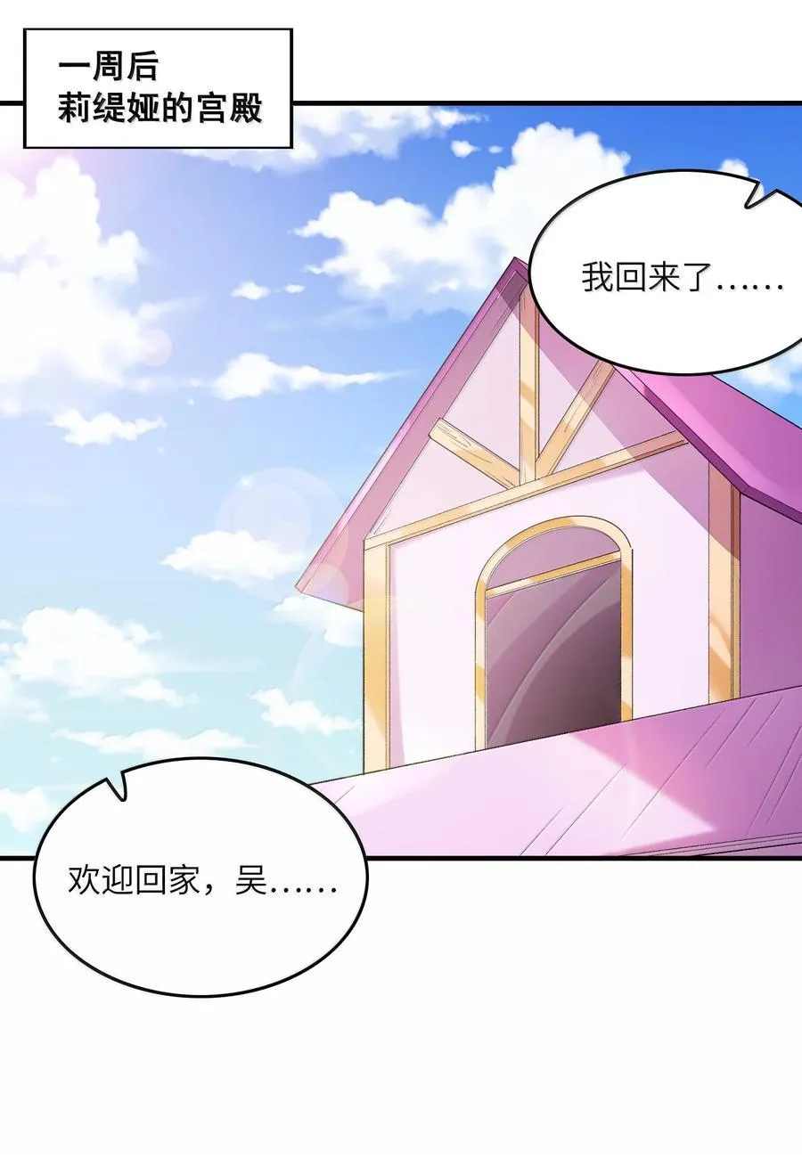 185 戒色 第42页