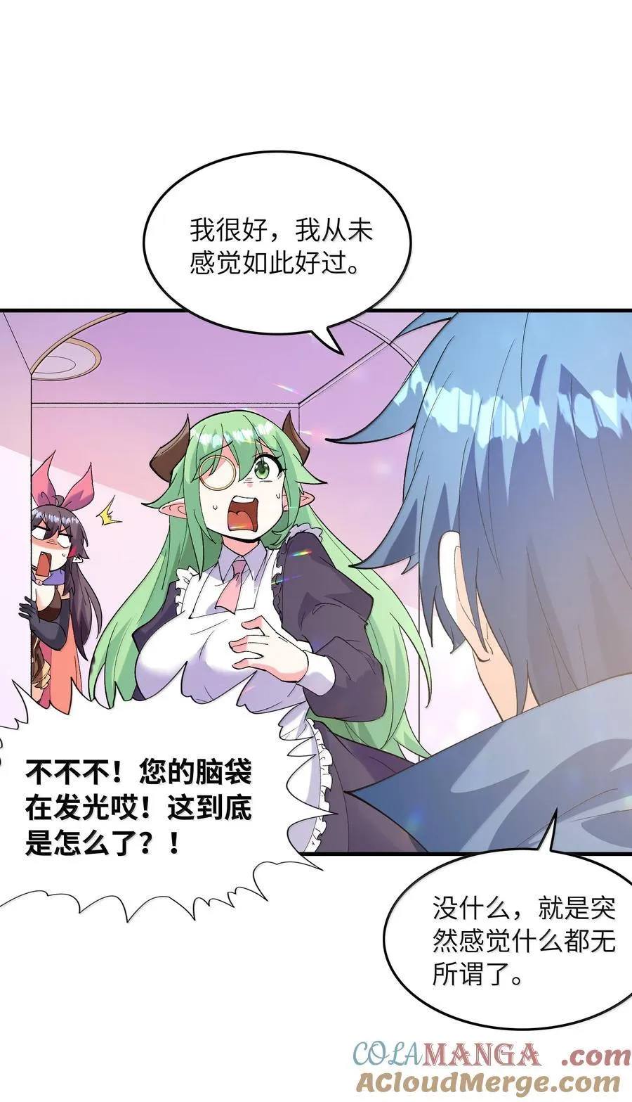 185 戒色 第46页