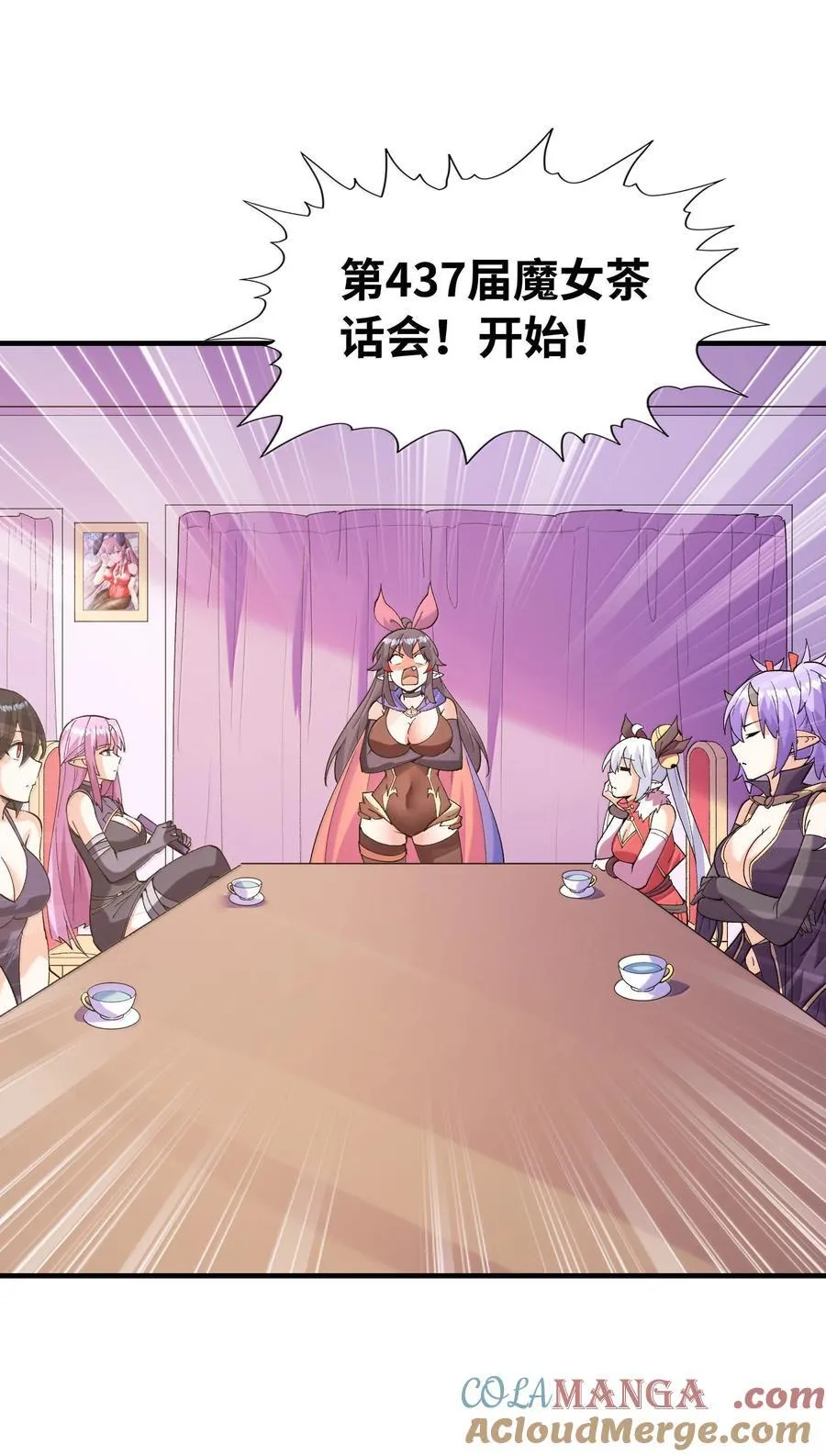 185 戒色 第49页