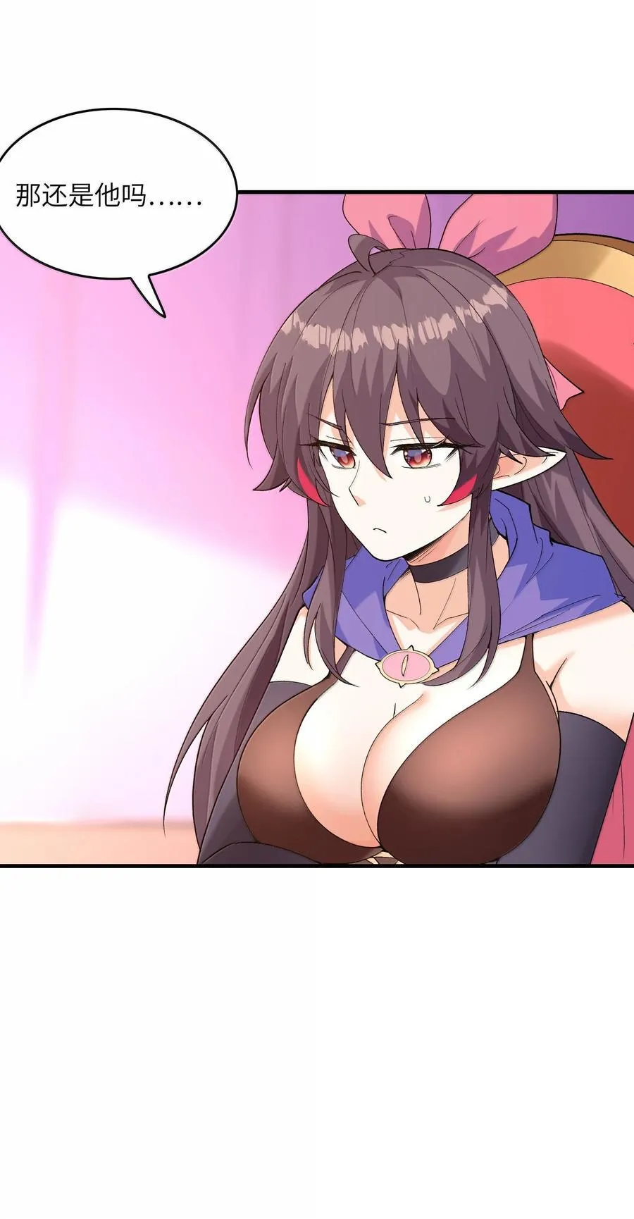 185 戒色 第59页