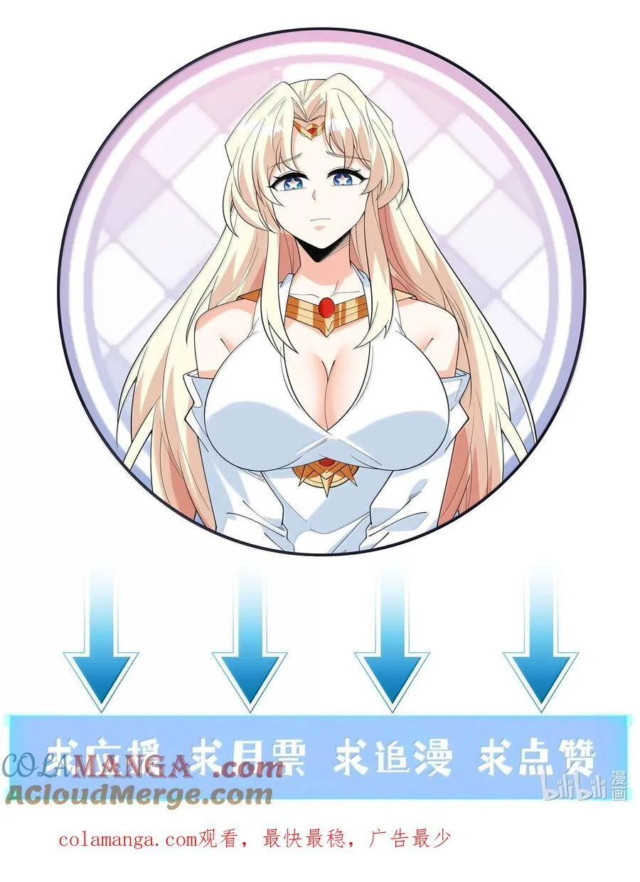 185 戒色 第61页