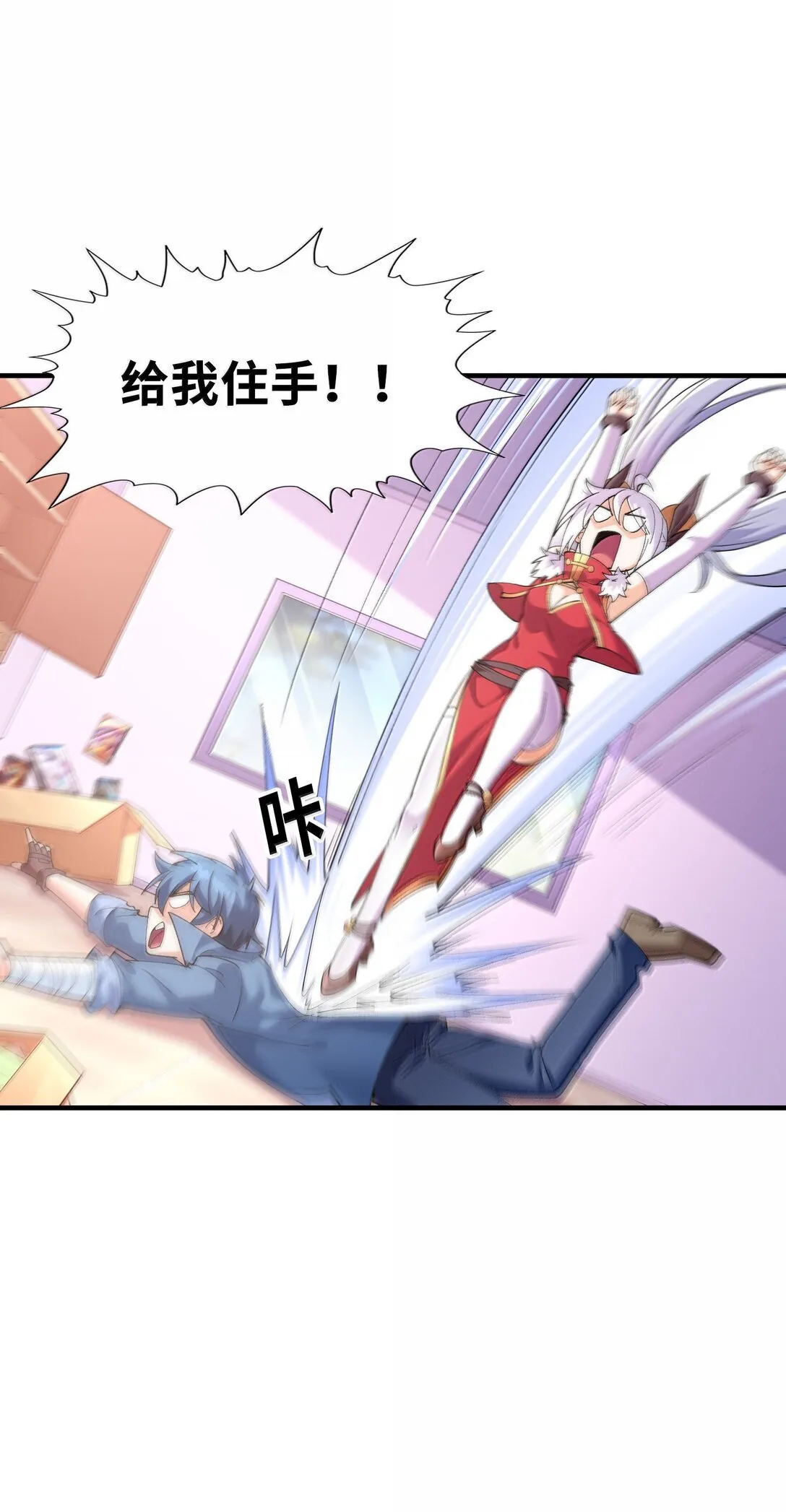 186 四大皆空 第7页
