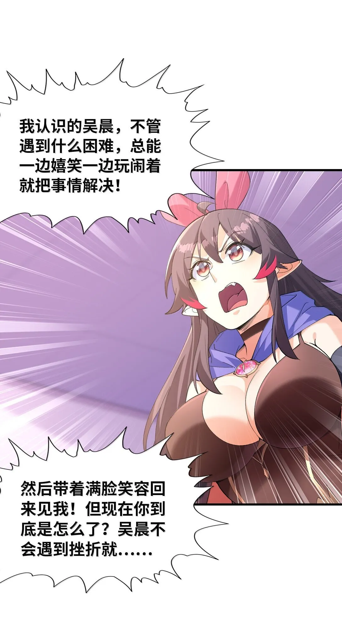 186 四大皆空 第15页