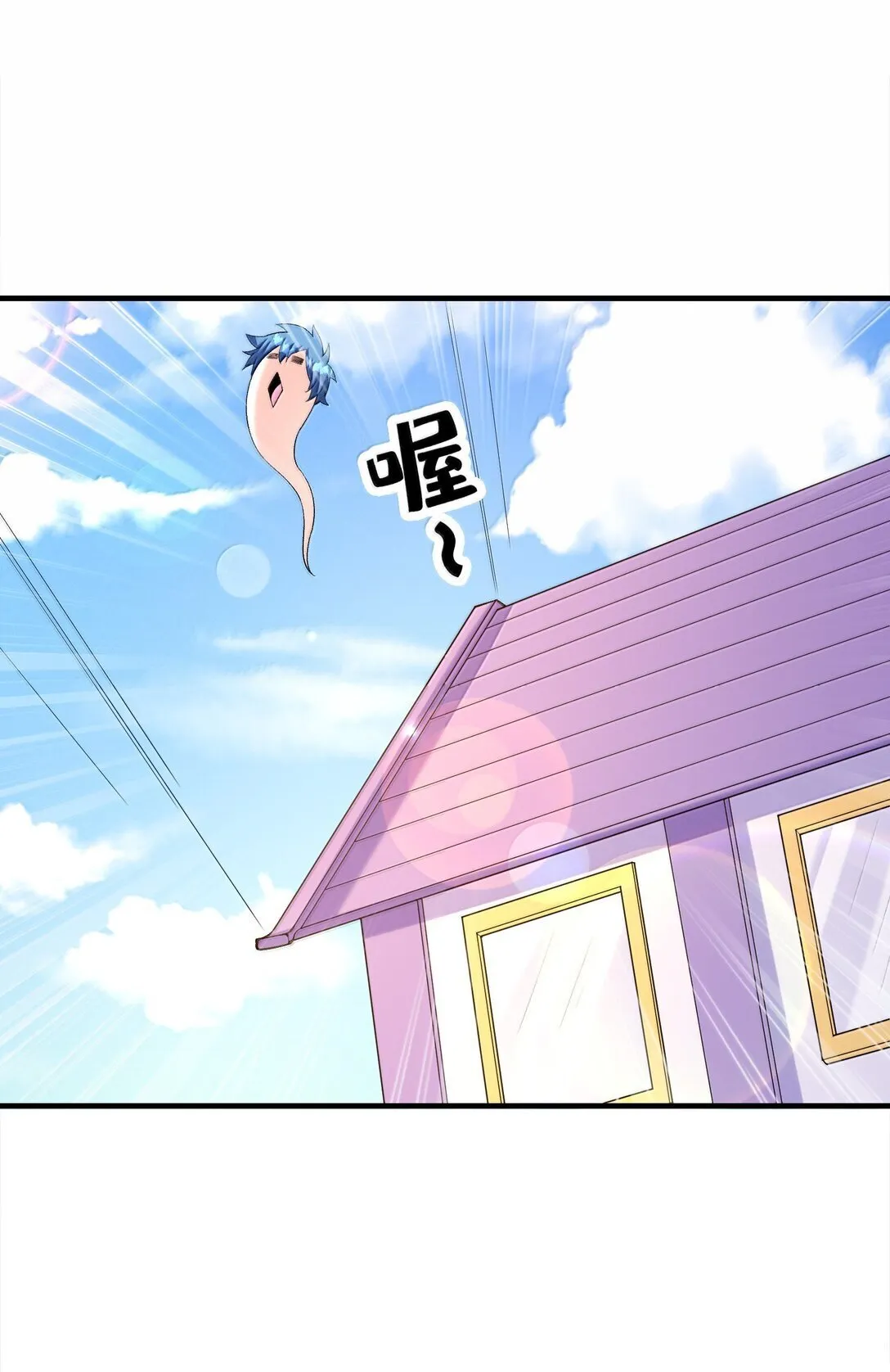 186 四大皆空 第34页