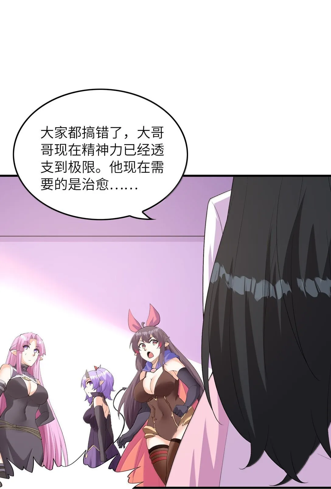 186 四大皆空 第39页