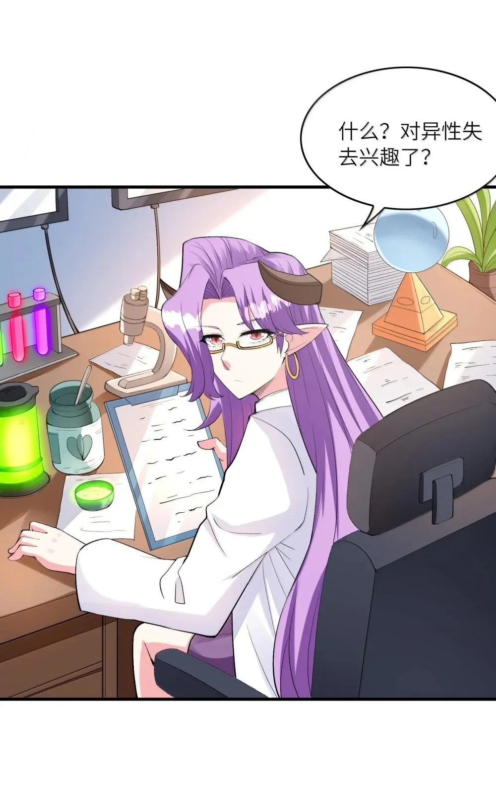 187 忍耐 第2页