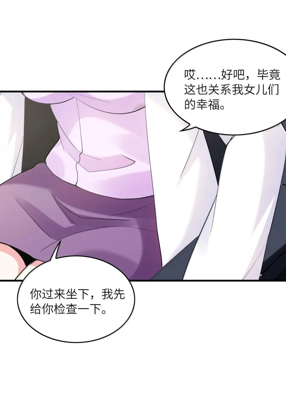 187 忍耐 第4页
