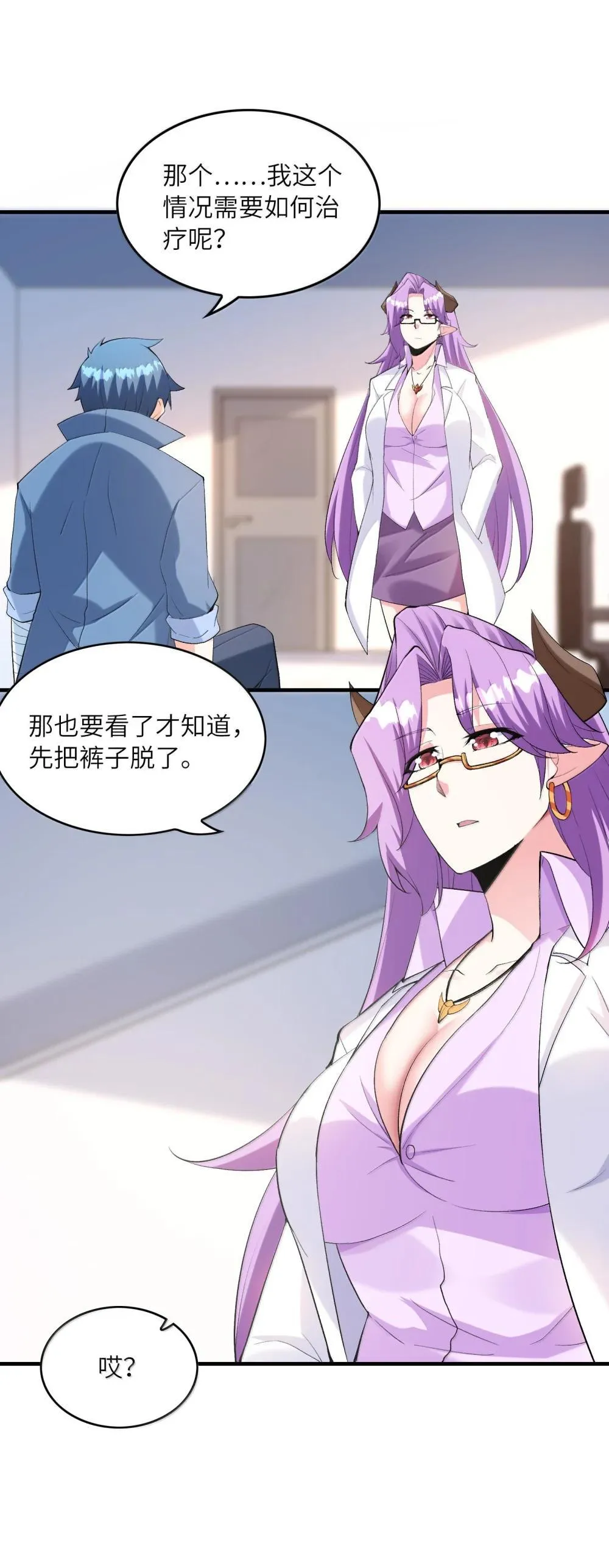 187 忍耐 第5页