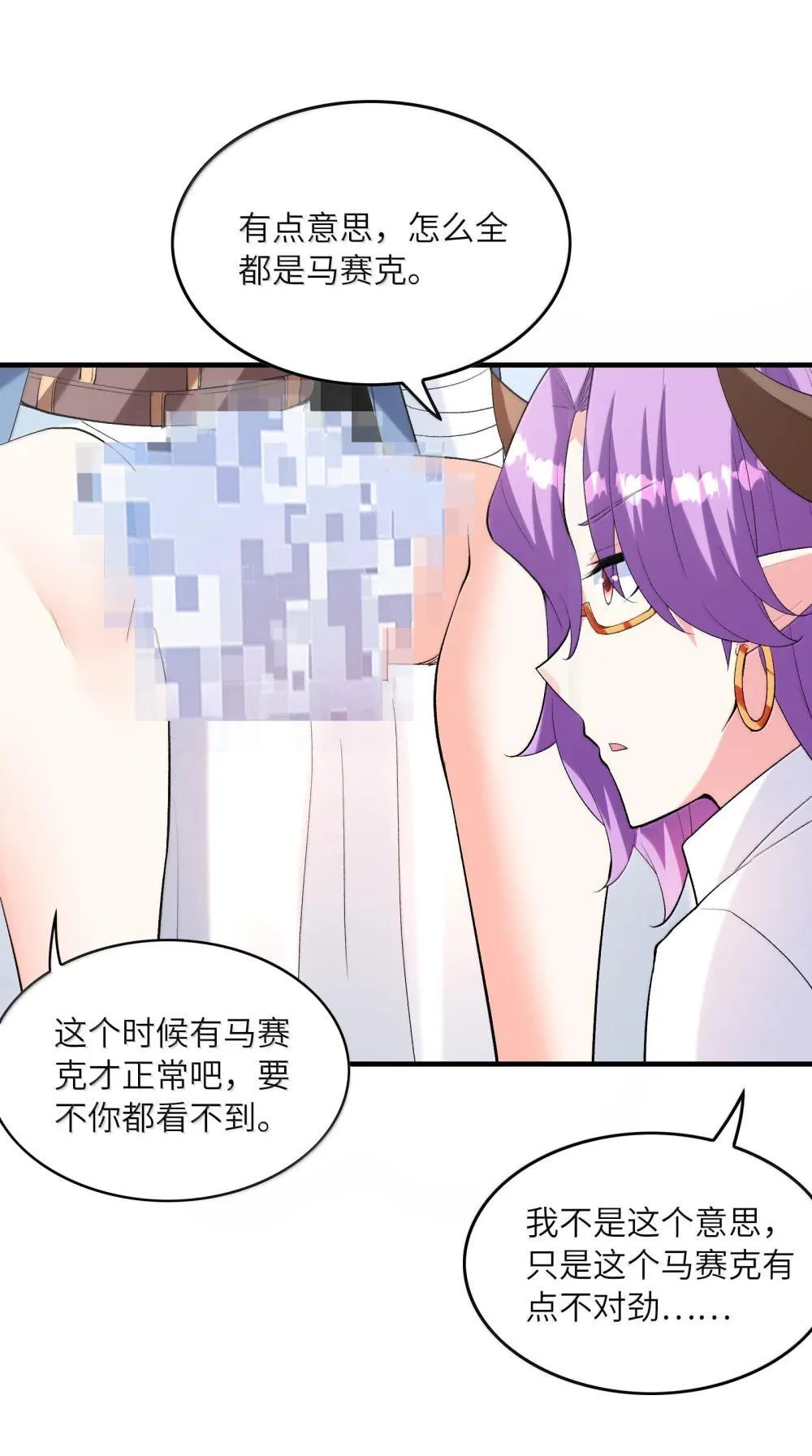 187 忍耐 第9页