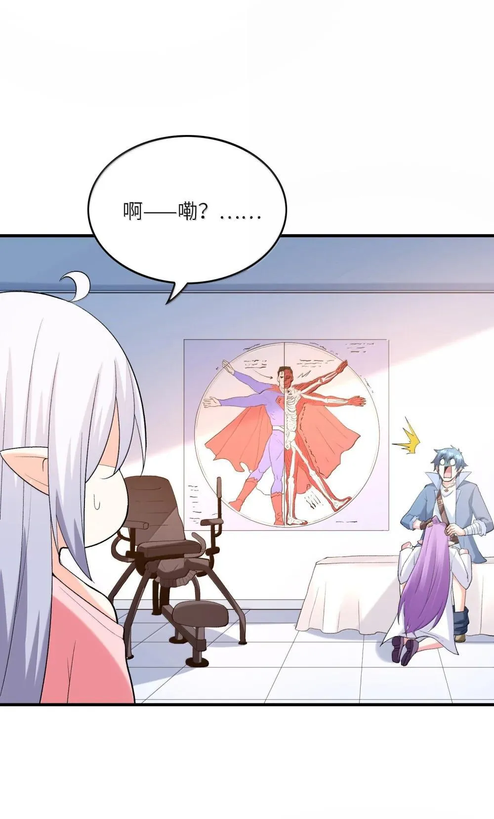 187 忍耐 第12页
