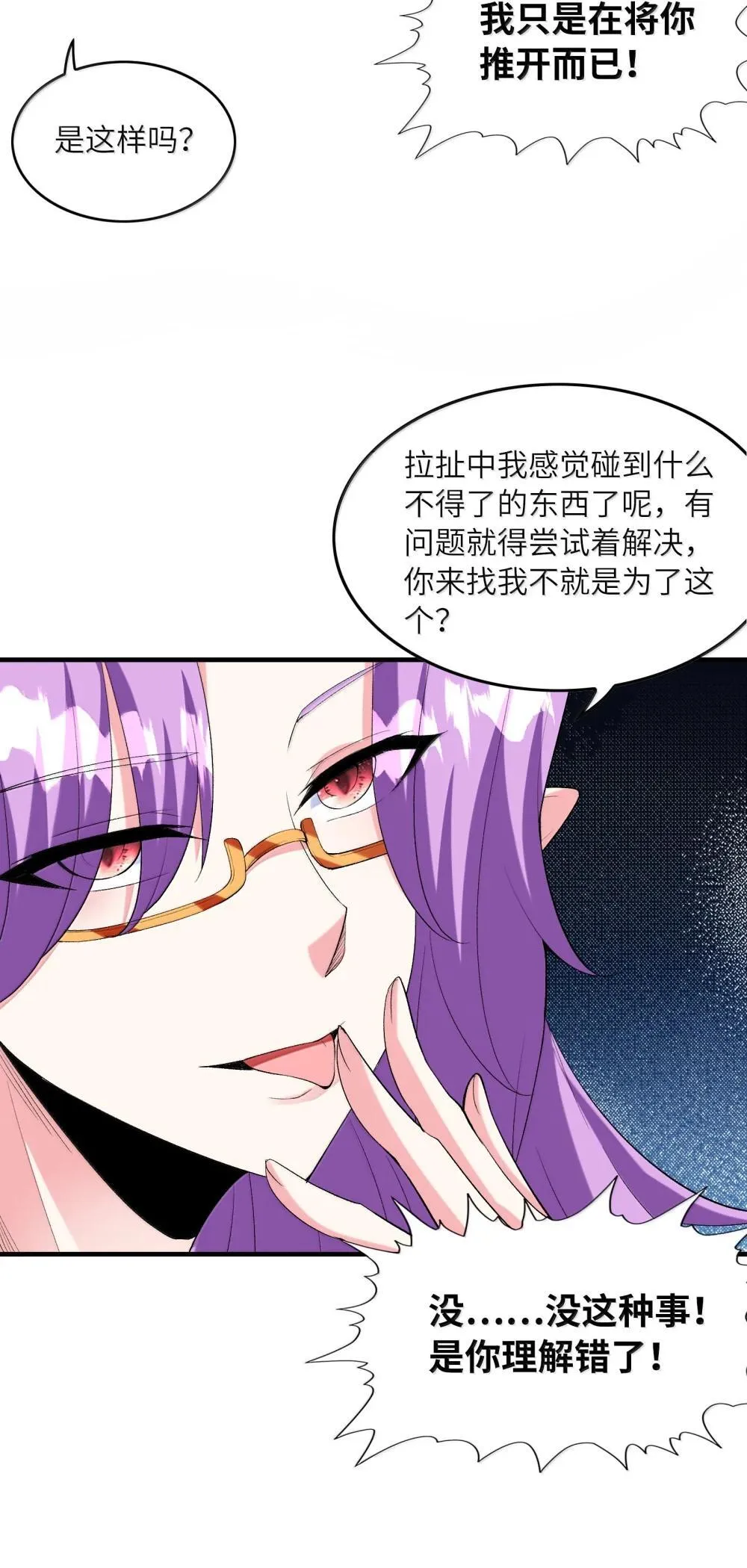 187 忍耐 第16页