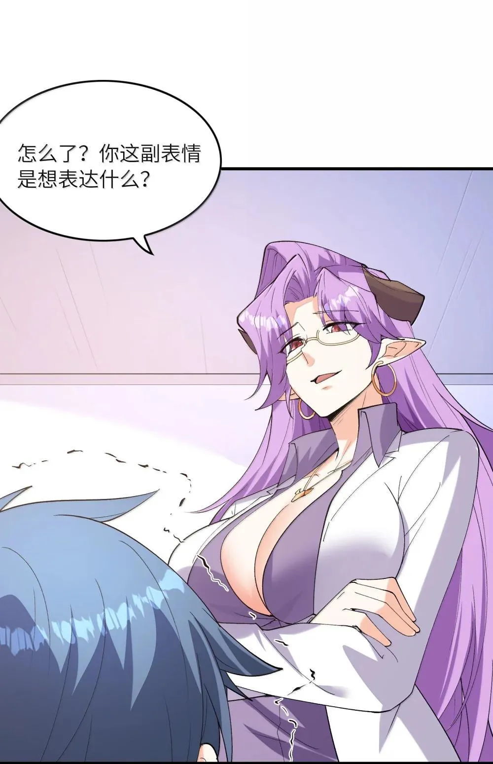 187 忍耐 第29页