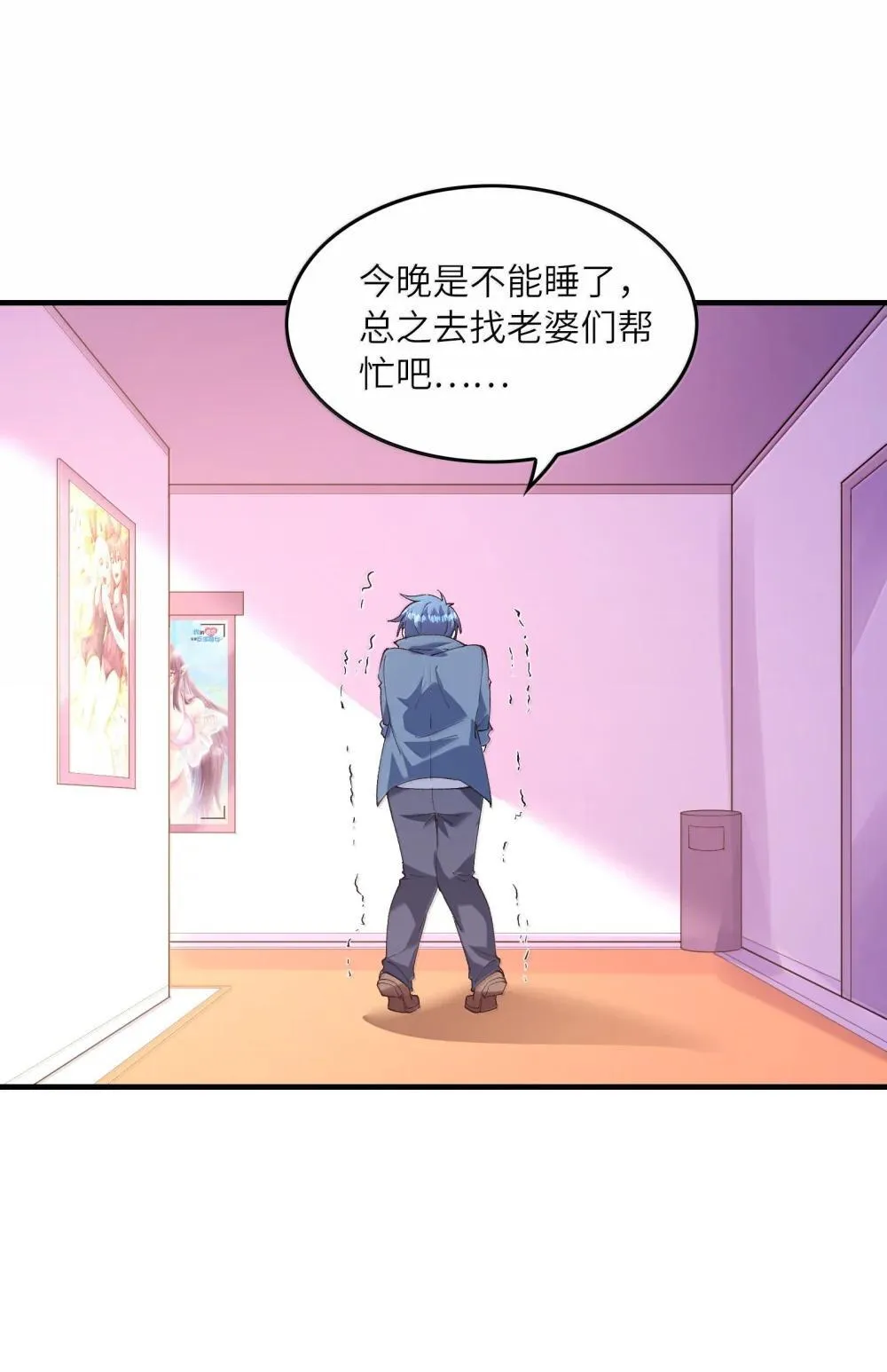 187 忍耐 第33页