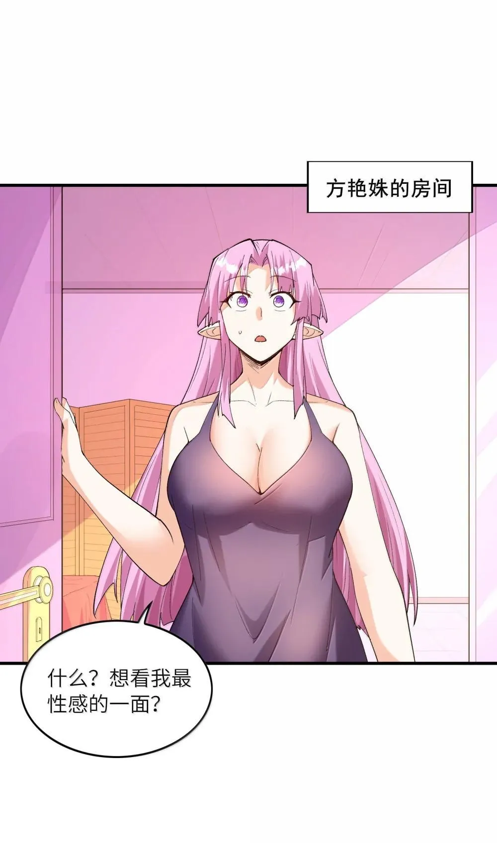 187 忍耐 第34页