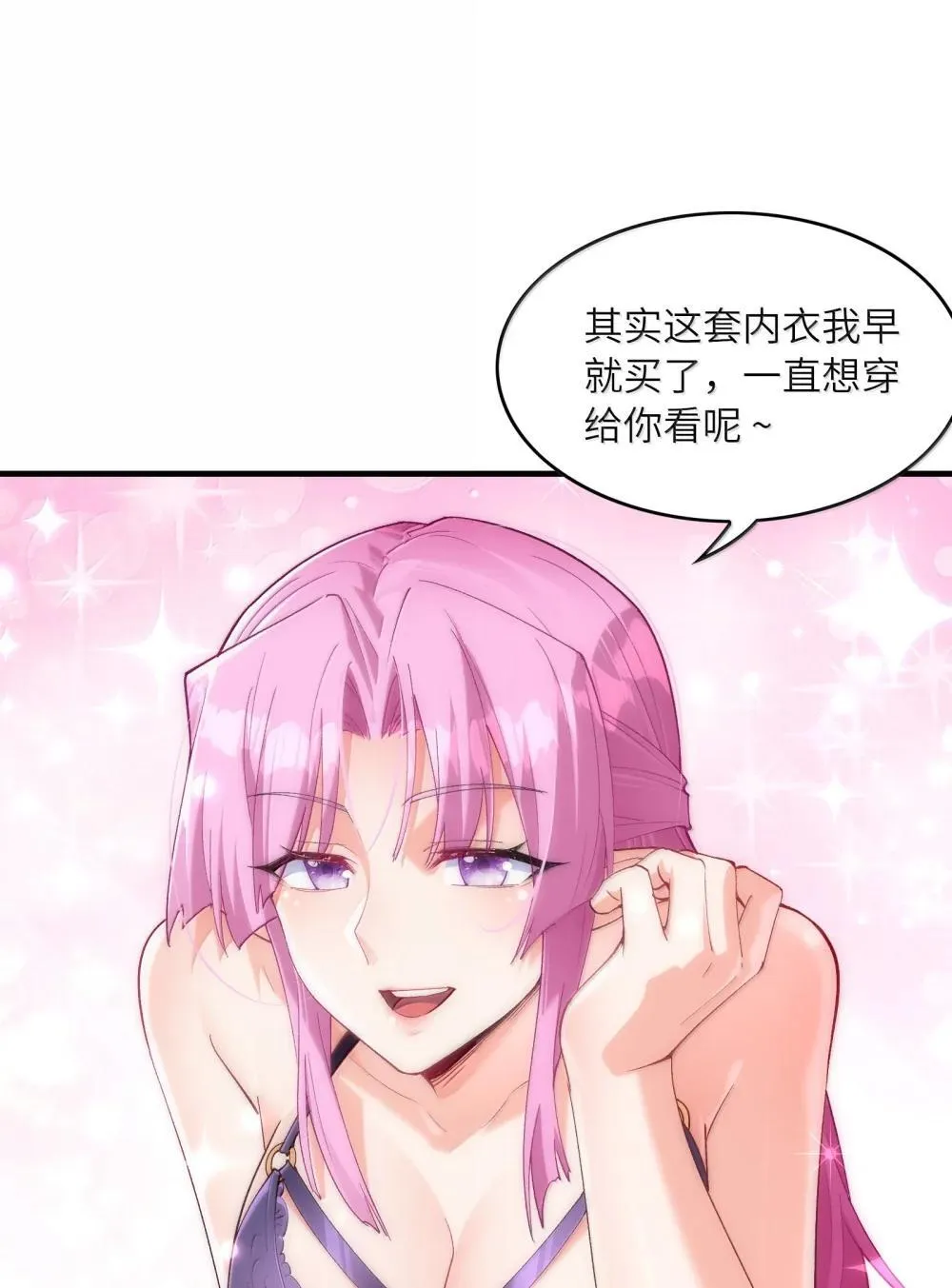 187 忍耐 第39页