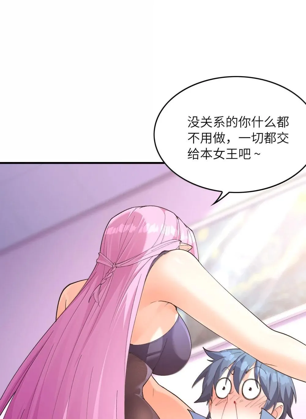 187 忍耐 第42页