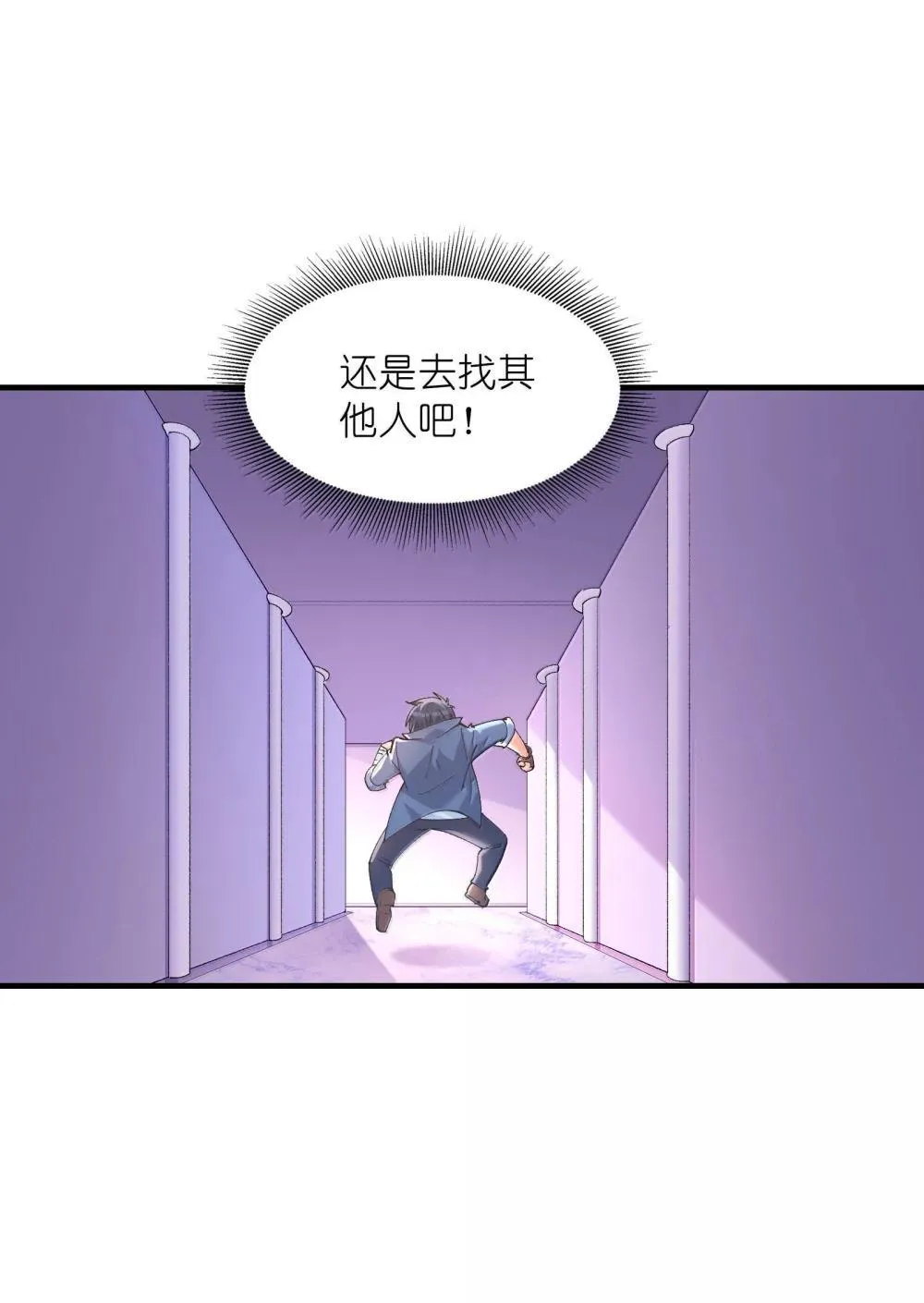 187 忍耐 第48页