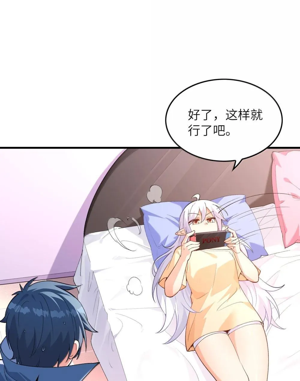 187 忍耐 第51页