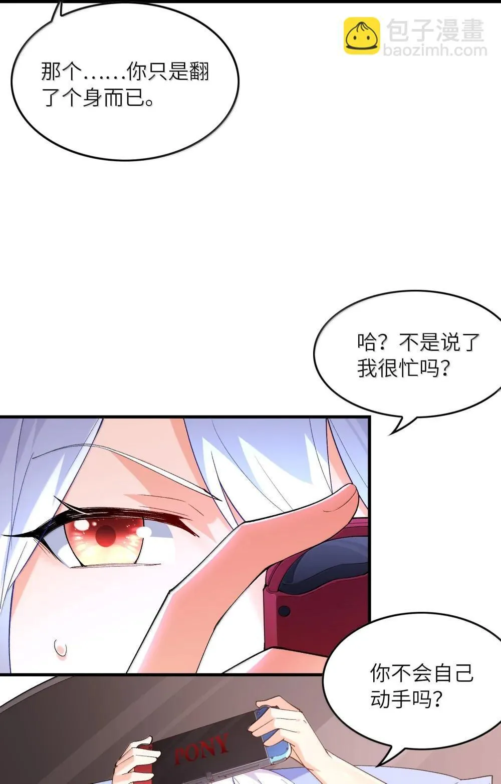 187 忍耐 第52页