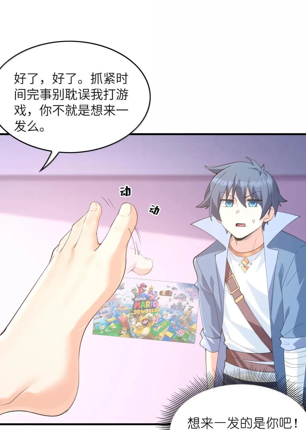 187 忍耐 第54页