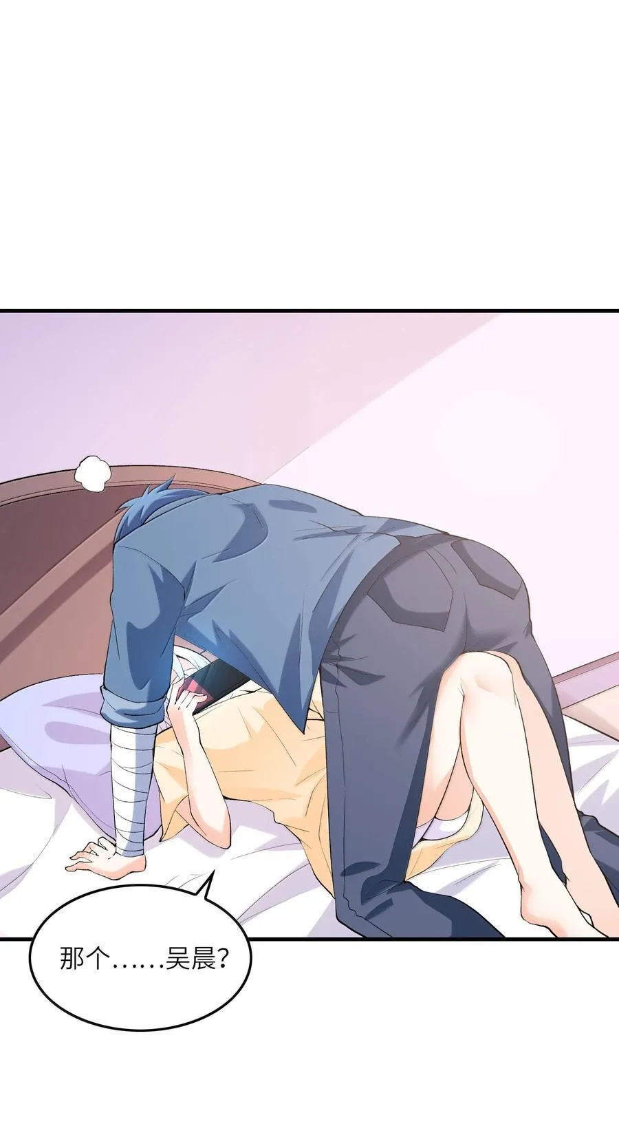 188 魔力失控 第2页