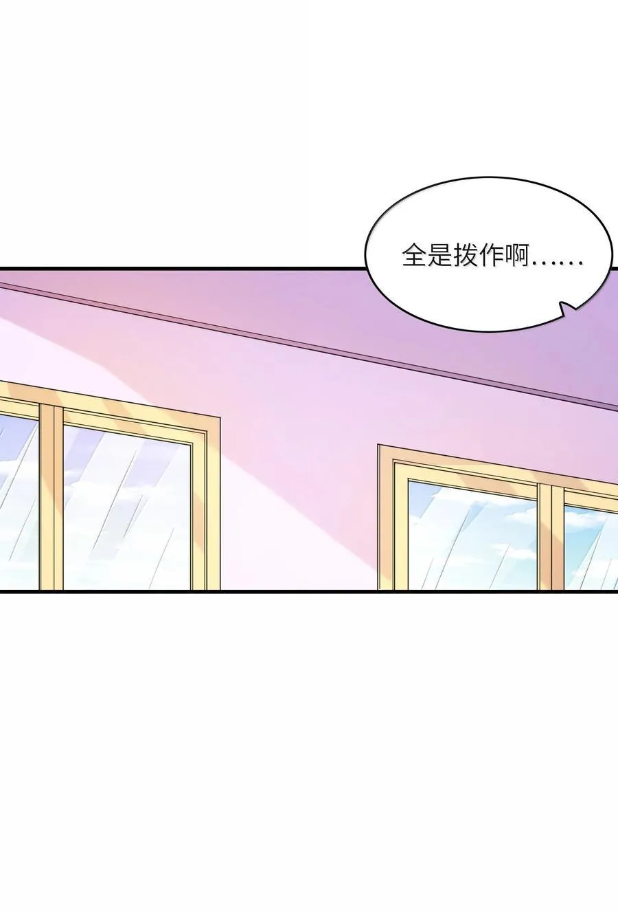 188 魔力失控 第15页