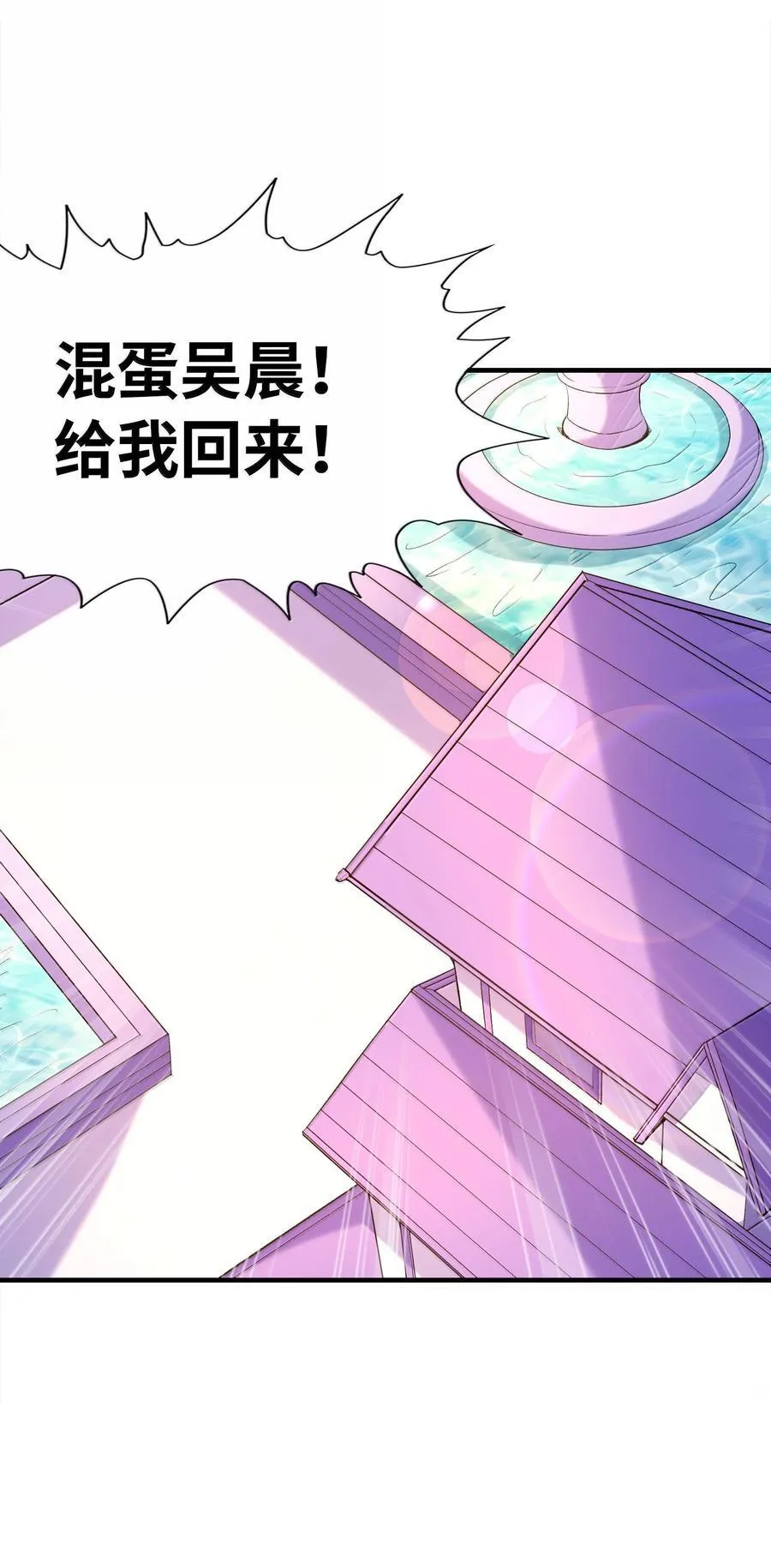 188 魔力失控 第21页