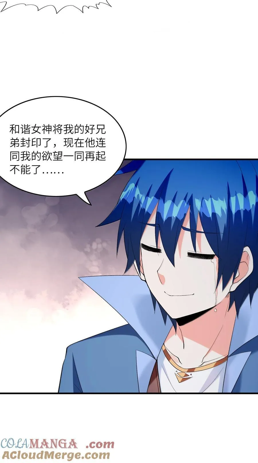 188 魔力失控 第28页