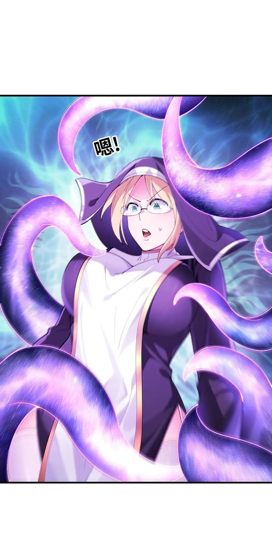 188 魔力失控 第48页