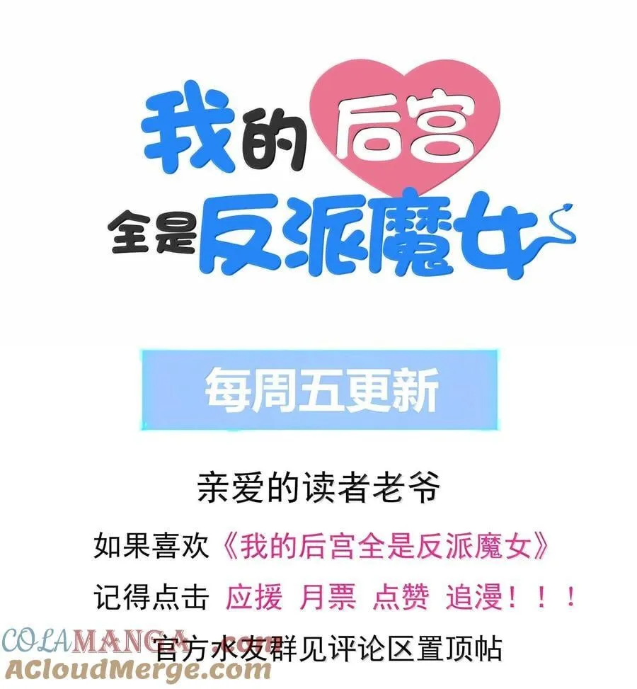 188 魔力失控 第55页