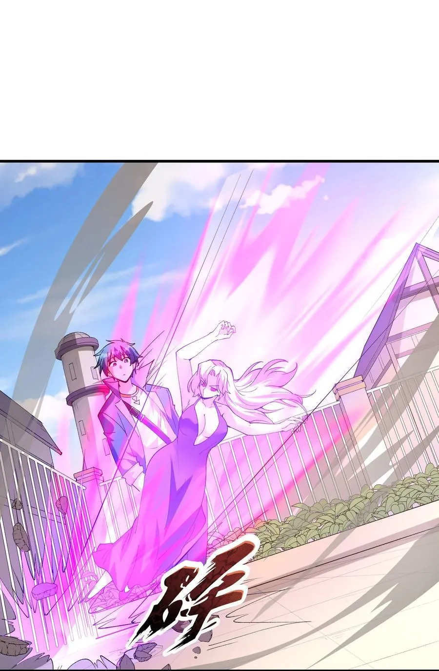 198 姐姐？妹妹？ 第6页