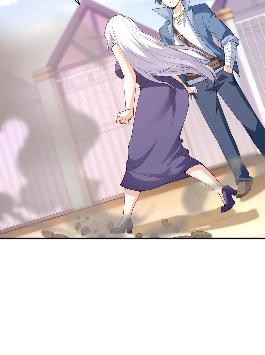 198 姐姐？妹妹？ 第8页