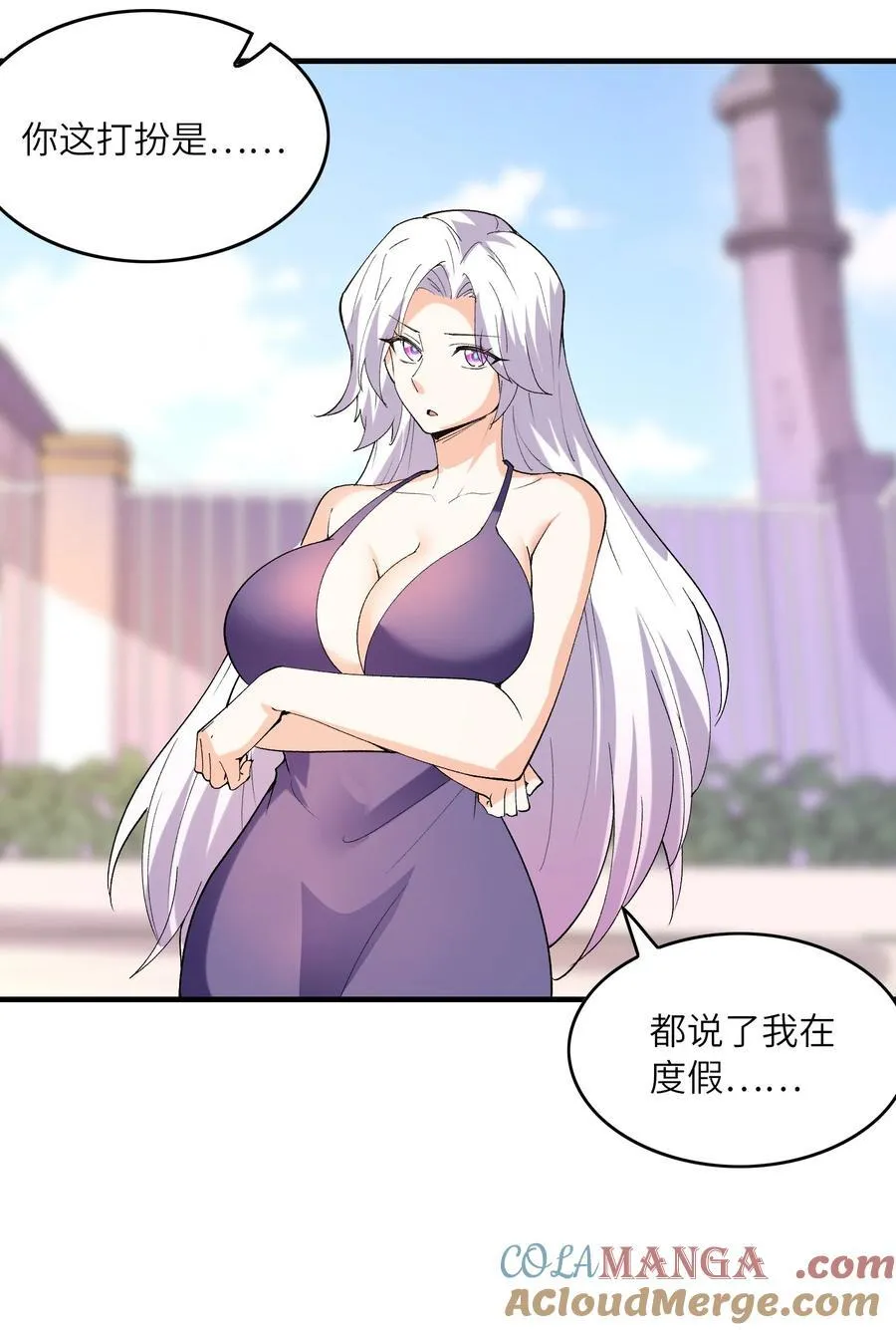 198 姐姐？妹妹？ 第10页