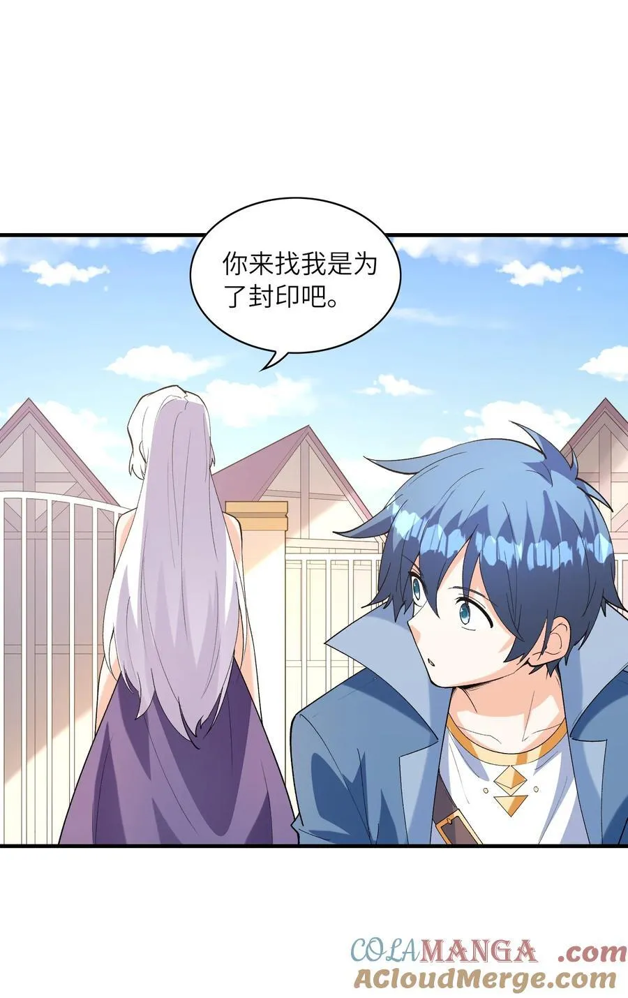198 姐姐？妹妹？ 第13页