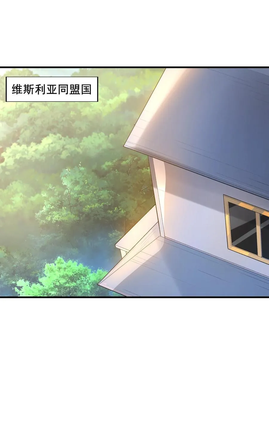 198 姐姐？妹妹？ 第15页