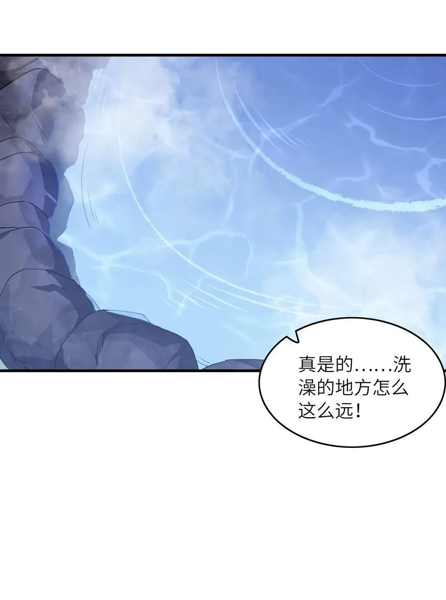 198 姐姐？妹妹？ 第23页