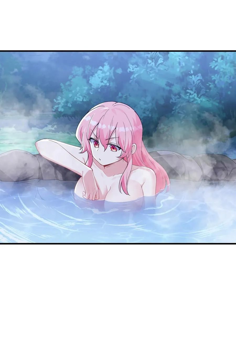 198 姐姐？妹妹？ 第24页