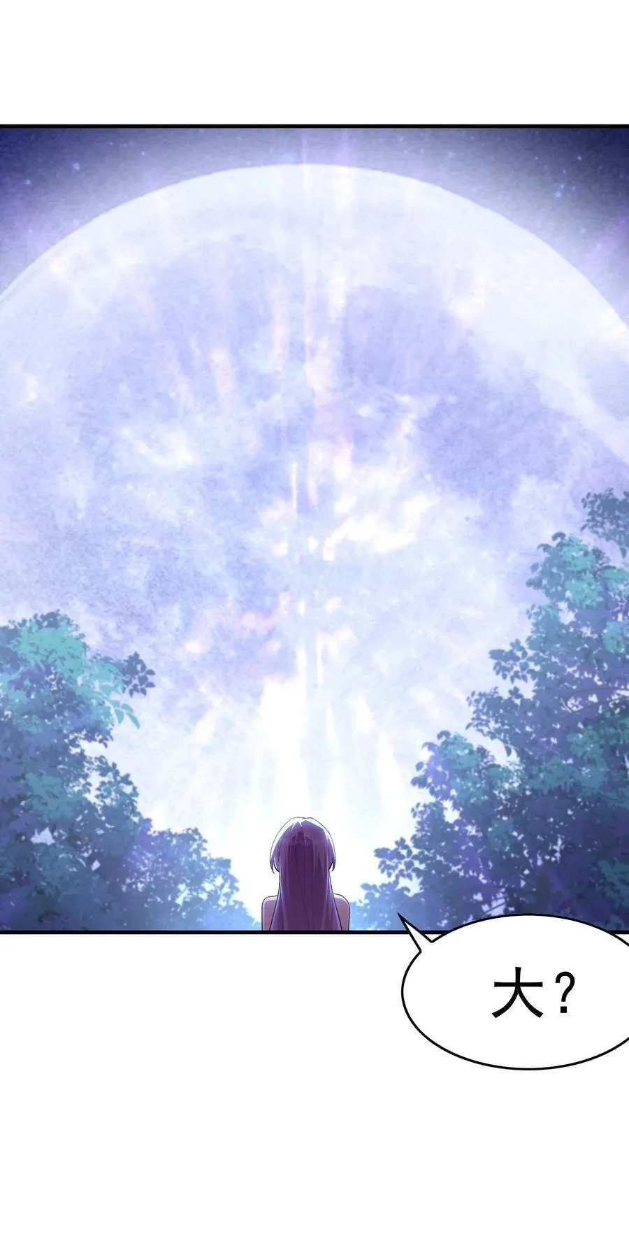 198 姐姐？妹妹？ 第27页