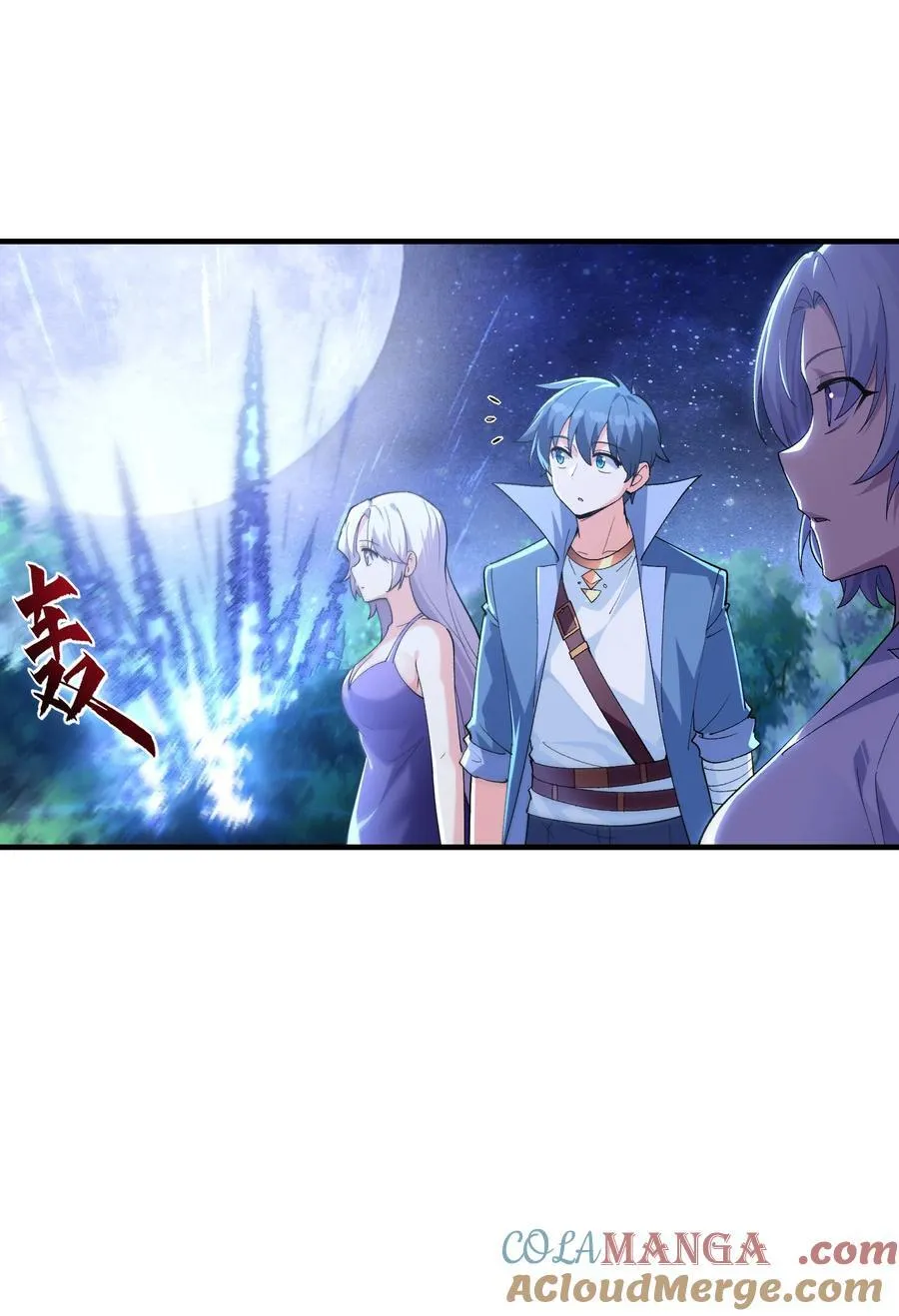 198 姐姐？妹妹？ 第28页