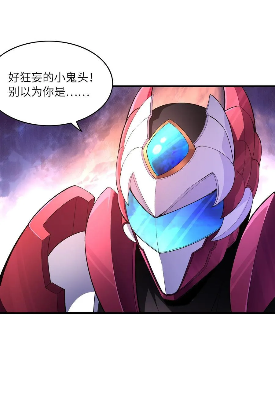 198 姐姐？妹妹？ 第39页